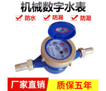 智能水表產品深度解析 從機械到數字的變革